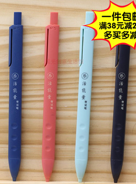 晨光文具  按压式考试活动铅笔乐活能量AMP38901黑答题卡笔自动铅