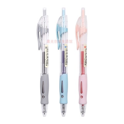 软胶子弹头中性笔晨光0.38按动