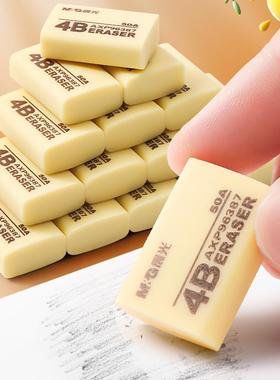 晨光橡皮 学生50A黄色4B橡皮AXP96387小长块橡皮擦干净少屑易收纳