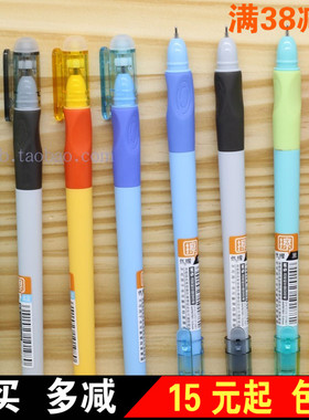 晨光文具 热可擦中性笔优握AKPB7501针管头0.5水笔学生可水笔可擦