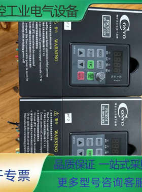 拆机变频器LP-A2000-0037G43A 3.7KW 实【议价】