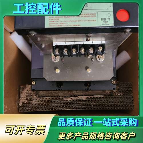 寺琦开关断路器XMC9 Ac100-115V 配断路器XS1【议价】