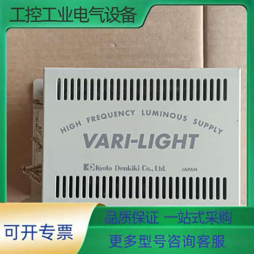 Kyoto VARI-LIGHT LSC-C30 议价【议价】