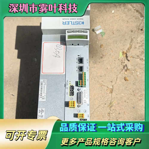 力士乐驱动器HCS02.1E-W0070-A-03-NNNN【议价1】