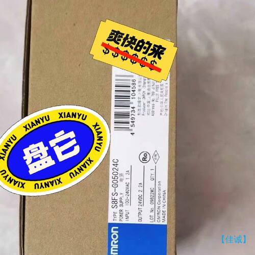 【佳诚】S8FS-G05024C欧姆龙【议价】
