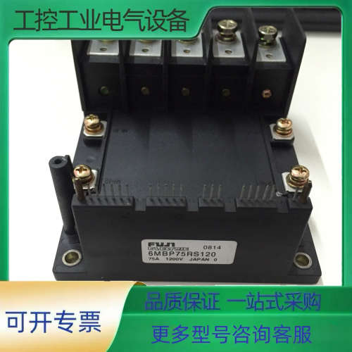 6MBP75RS120 6MBP100RS120 议价【议价】