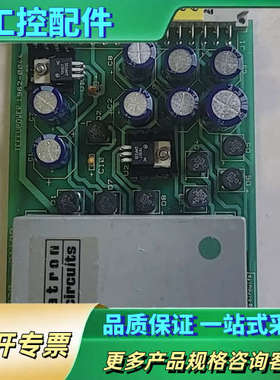 德国迪卡龙（Digatron）扩展卡【议价】