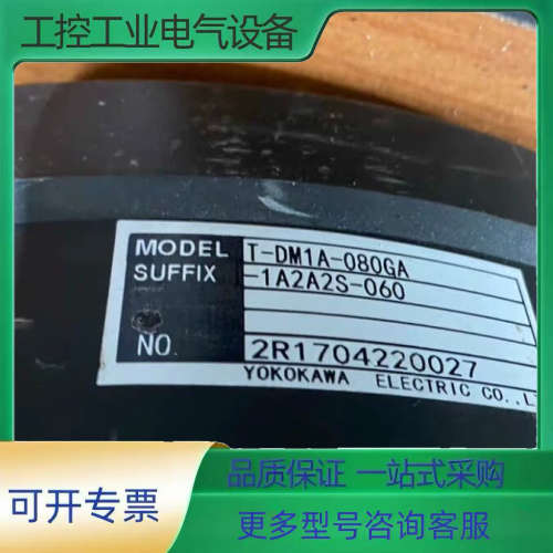 T-DM1A-080GA-1A2A2S-060  DDHD-【议价】