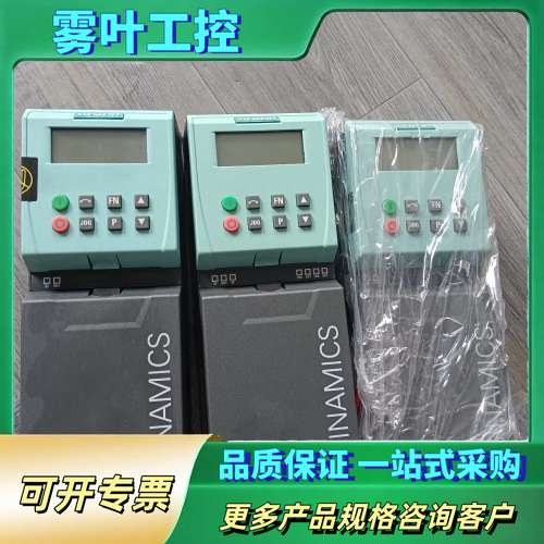 控制头6SL3244-0BA20-1BA0【议价】