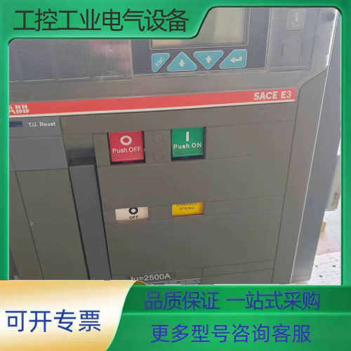ABB框架断路器，ABB断路器E3N系列2500A，实物拍摄【议价】