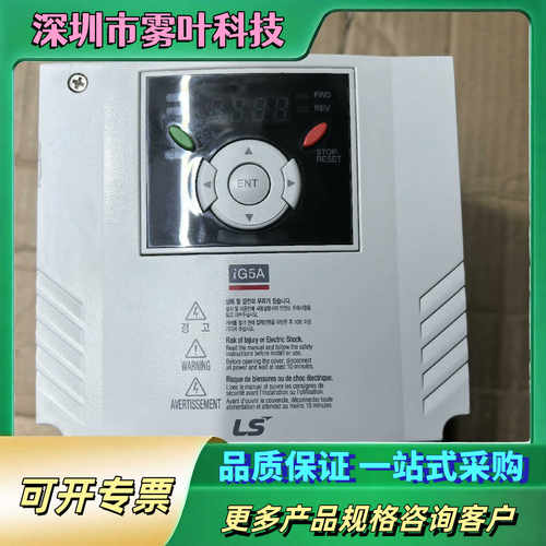 变频器 SV022IG5A-2【议价1】