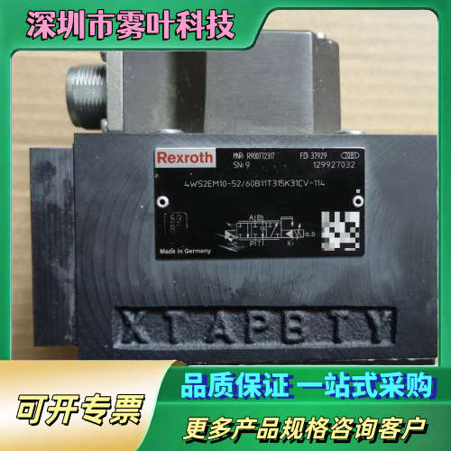 R900944630 4WS2EM16-2X/200B12T【议价】