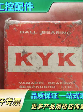 KYK SS6903  ZZ【议价】