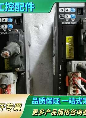 Nidec驱动器400W，DA22422实物图片，功能正常，【议价】