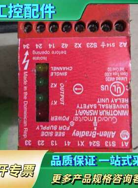 AB罗克韦尔安全继电器440R-C23017，型号B，24V【议价】