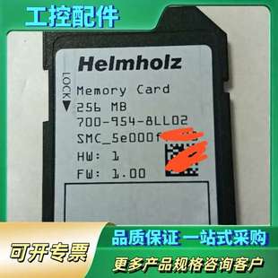 256MB 议价 型号700 954 Helmholz内存卡