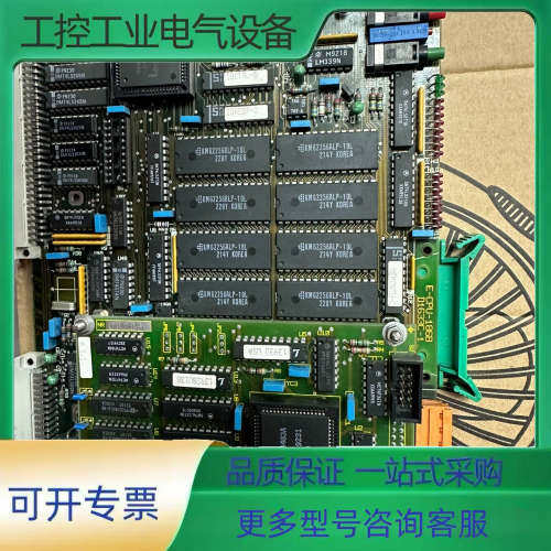 E-CPU-186B【议价】