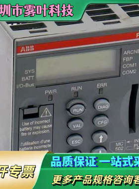 PM590-ARCNET 1SAP150000R02【议价】