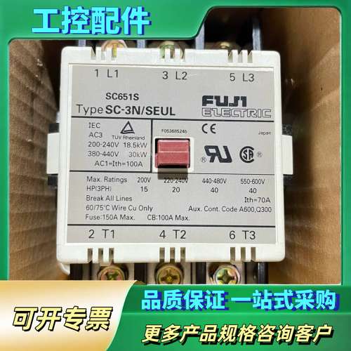 富士FUJI电磁接触器，型号SC-3N/SEUL【议价】