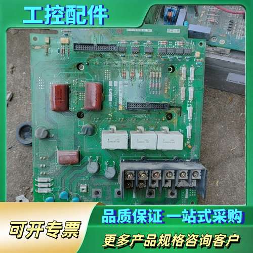 7.5kw三菱a54gb7.5c变频器驱动板7mbr50sd【议价】