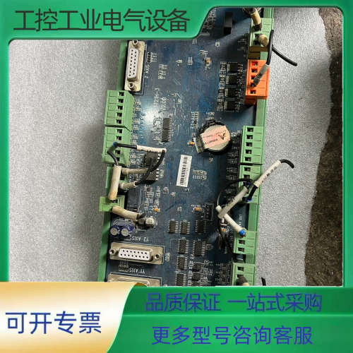 奥森板卡MCC3721H-3  V2.0B，拆机包功能【议价】