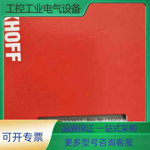 倍福模块EL4102【议价】