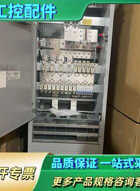 维谛 Netsure7100CF1-Y1 室内机柜，满配可达【议价】