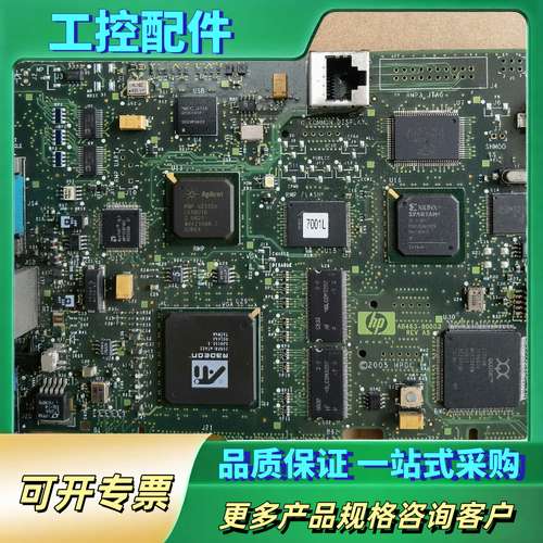 HP  RX6600 AB463-60003，实物，看好【议价】