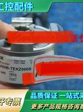 德国编码器AFM60B-TEKZ000S08【议价】