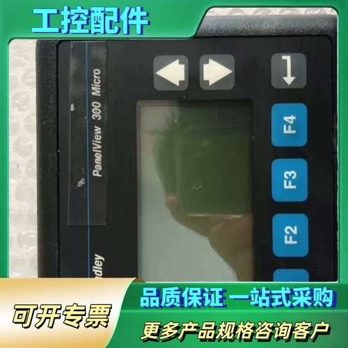 2711-M3A18L1【议价】