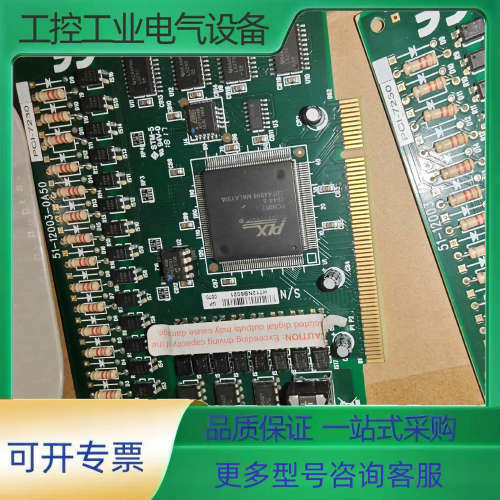 凌华7230/PCI-7432  数字IO卡 PCI-743【议价】