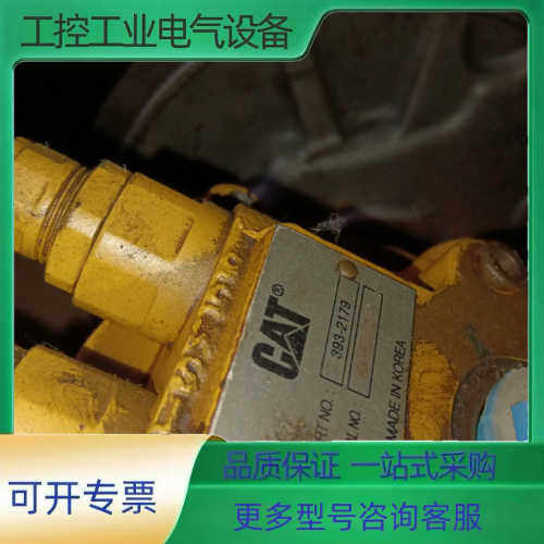 卡特307E回转总成【议价】