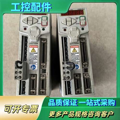 AB罗克韦尔伺服驱动器2003-CSD3-01BX2   2【议价】