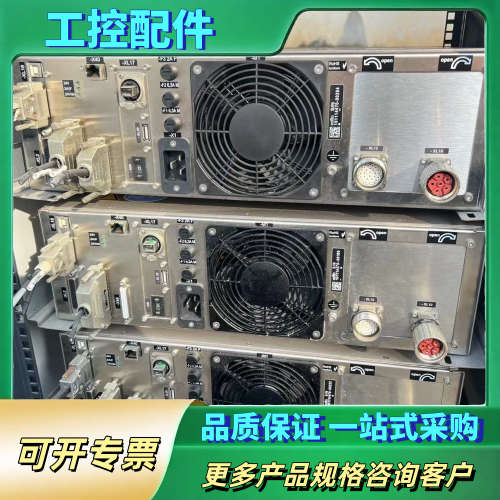 德国ROFIN罗芬激光电源/短脉冲激光器PowerLine【议价】