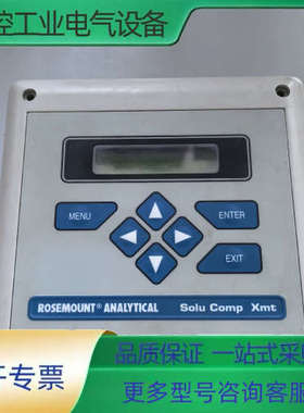 ROSEMOUNT OXMT-P-HT-11【议价】
