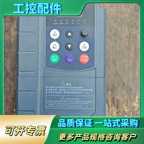 正控ZK880N-0.75KWG/1.5KWP-3高性能矢量【议价】