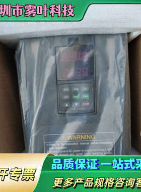 VICSION四方变频器【议价】