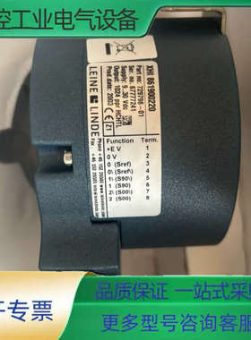 林德编码器850009356-5000，750728-16【议价】