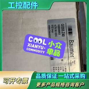 议价 堡盟编码 器GI355.Z40