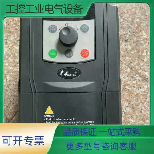 日业变频器CM528-A4T4R0GB/5R5PB(4kw/【议价】