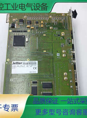 JETTER捷特JC-647_ASS_CPU_07【议价】