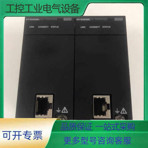 PLC模块基恩士KEYENCE KV-XH04ML【议价】