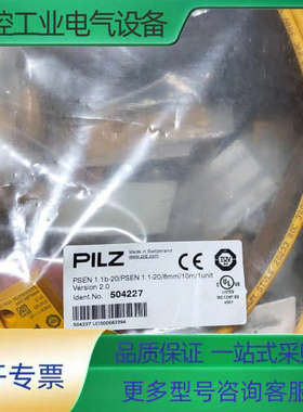 pilz 皮尔兹 504227【议价】