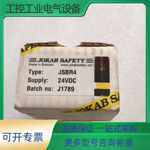 JSBR4 24VDC【议价】