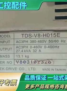 台湾东达变频器 TDS-V8-H015E 三相380V 15【议价】