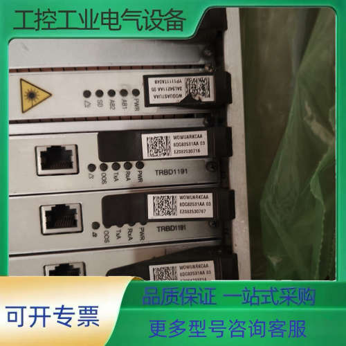 阿尔卡特8DG82531AA03【议价】