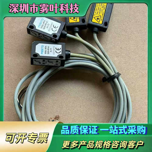 拆机费斯托SOEL-RTH-Q20-PP-K-2L-TI【议价1】