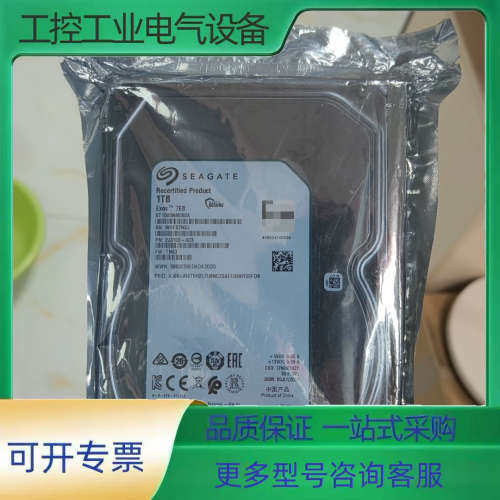 Seagate/希捷 银河 Exos 7E8 ST1000N【议价】