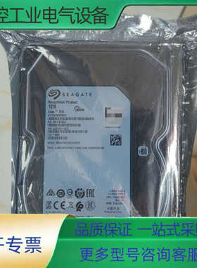 Seagate/希捷 银河 Exos 7E8 ST1000N【议价】