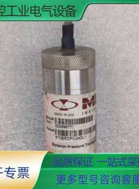 MKS 真空压力计 870BRDPCB4GL1 Range:【议价】